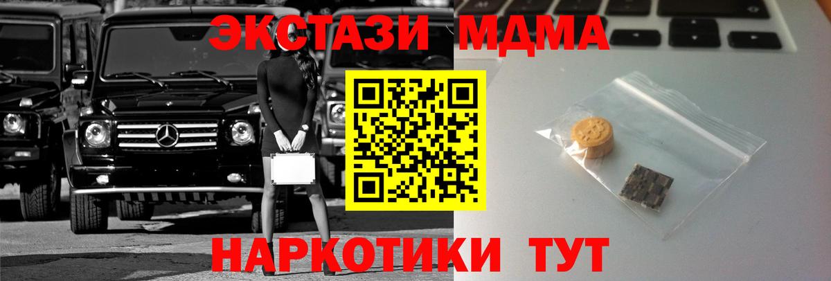 КЕТАМИН Шарыпово