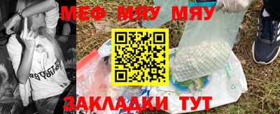 соль курить ск Дубна