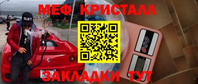 сатива Гусев