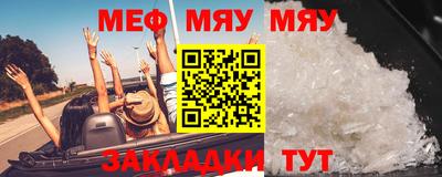 мдма Гусиноозёрск