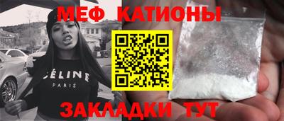 мдма Гусиноозёрск