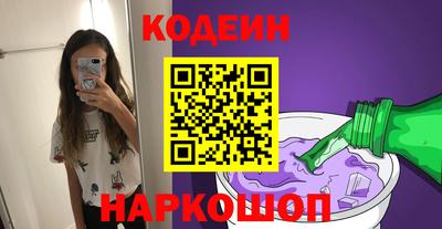 мдма Гусиноозёрск