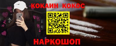 спайс Гусь-Хрустальный