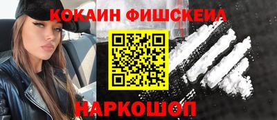 соль курить ск Дубна