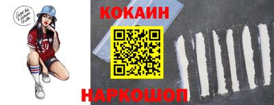 спайс Гусь-Хрустальный