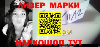 мдма Гусиноозёрск