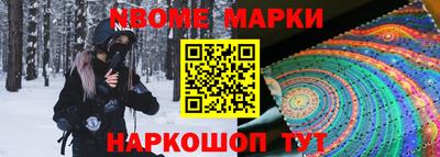 мдма Гусиноозёрск