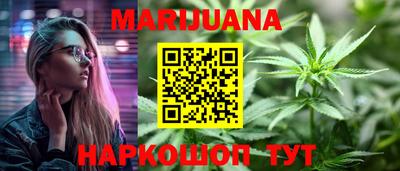 мдма Гусиноозёрск