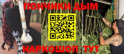 спайс Гусь-Хрустальный