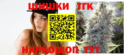 спайс Гусь-Хрустальный