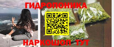 мдма Гусиноозёрск