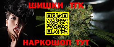 спайс Гусь-Хрустальный