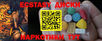 спайс Гусь-Хрустальный