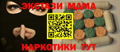 сатива Гусев