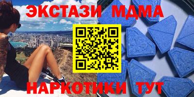 спайс Гусь-Хрустальный