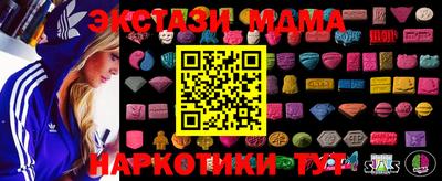 спайс Гусь-Хрустальный