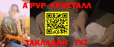 шишки Донской