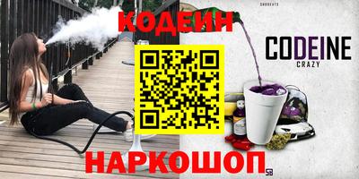 спайс Гусь-Хрустальный