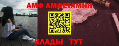 сатива Гусев