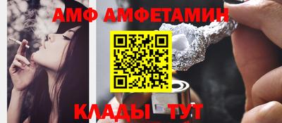 спайс Гусь-Хрустальный