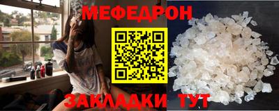 спайс Гусь-Хрустальный