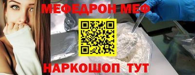 спайс Гусь-Хрустальный