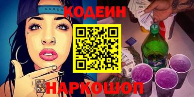 шишки Донской