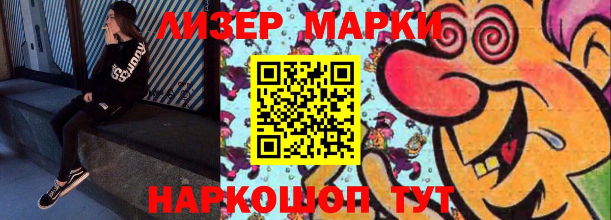 Лсд 25 экстази кислота  Вход с VPN  Шарыпово  blacksprut ссылки  Лсд 25 экстази ecstasy 
