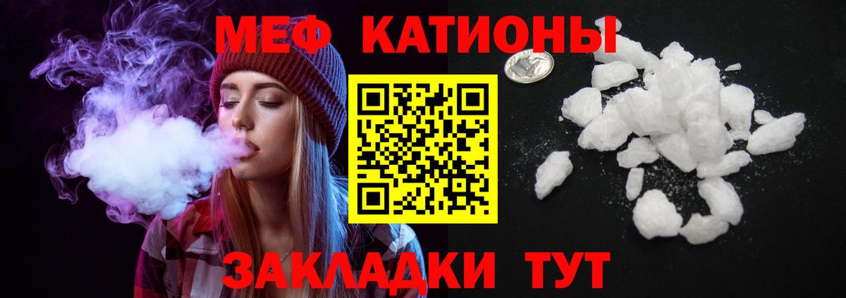 Шарыпово  МЕФ  Вход с VPN  Меф мука  blacksprut tor  Меф VHQ 