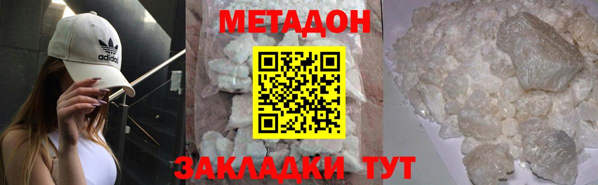 Гашиш  Шарыпово  КОКАИН  Вход с VPN  Меф   Конопля 