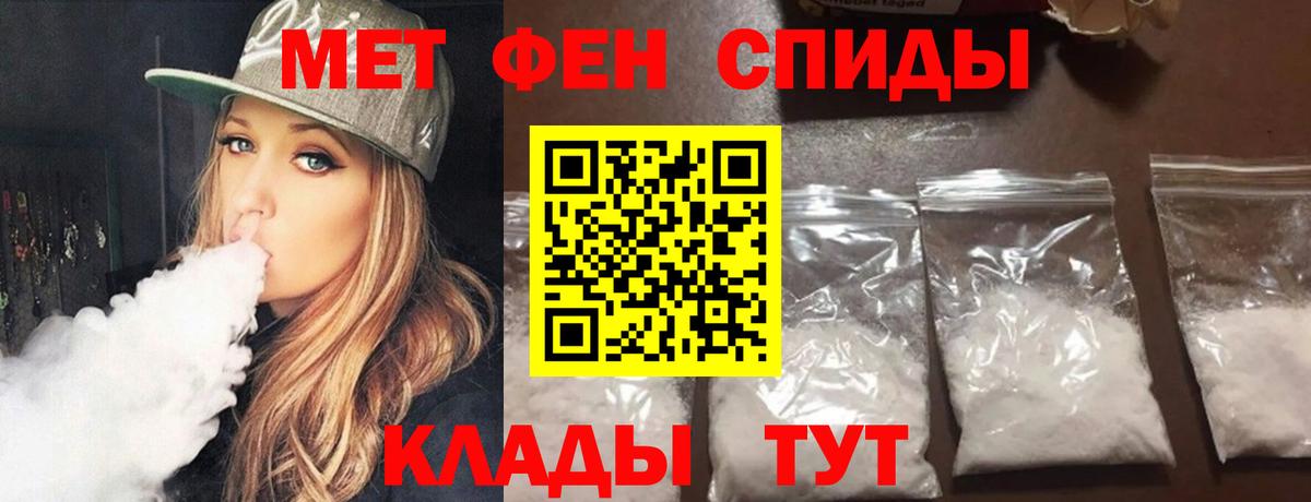 МЕТАМФЕТАМИН винт Шарыпово