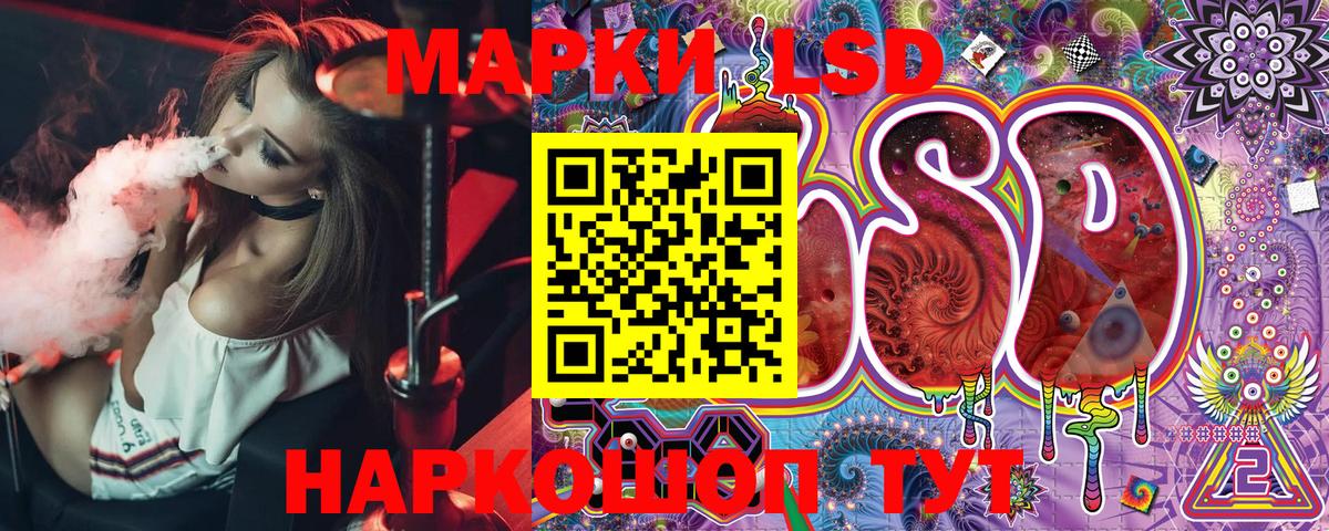 Марки NBOMe 1,8мг  Вход с VPN  купить наркоту  Шарыпово  Марки NBOMe 1,8мг 