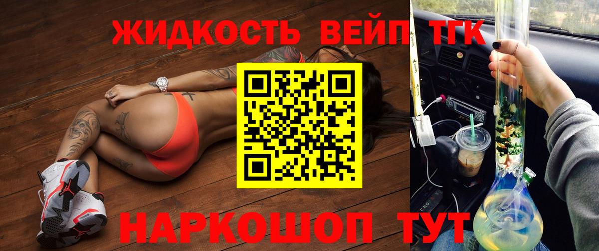 ТГК Wax Шарыпово