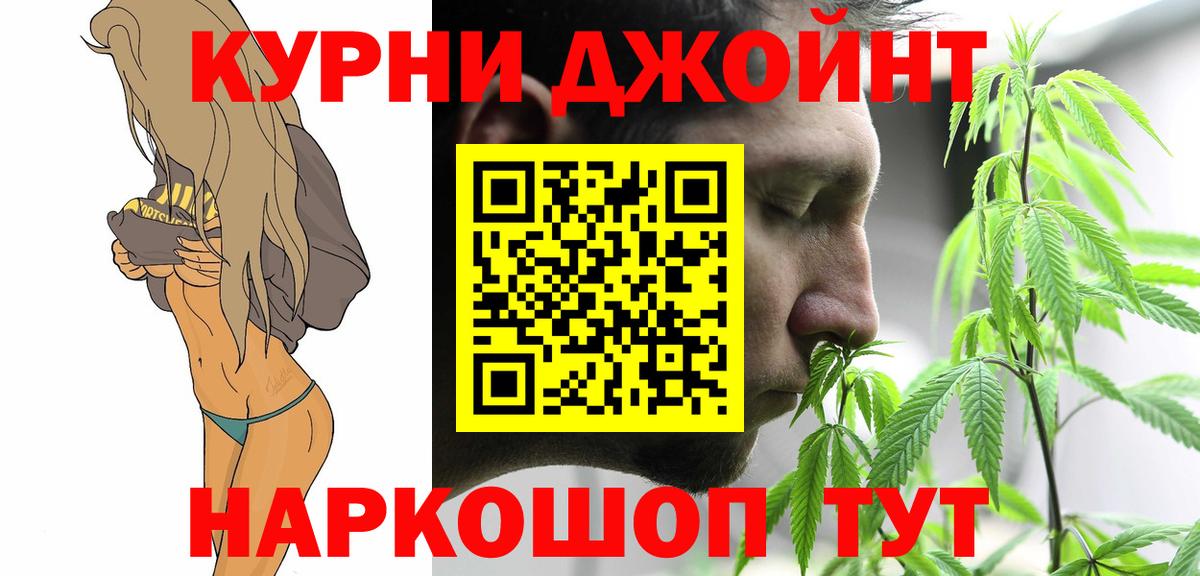 Шишки марихуана White Widow Шарыпово
