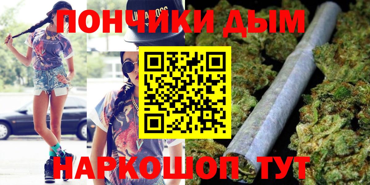 Марихуана конопля  Марихуана тримм  Шарыпово  Вход с VPN 
